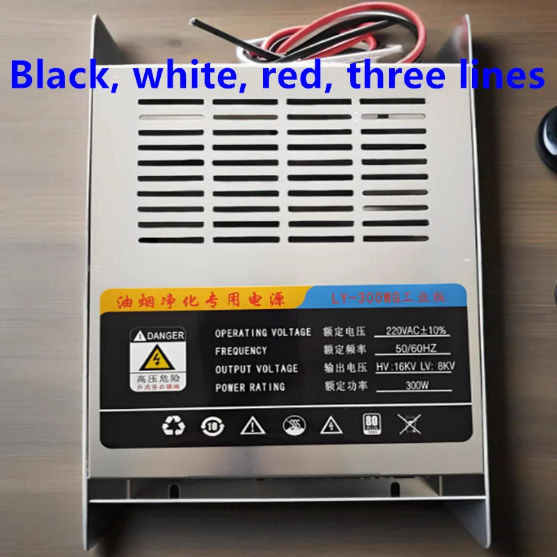 오일 연기 정화새 특수 전원공급장치 HV16KV LV8KV 300W LY-300WG