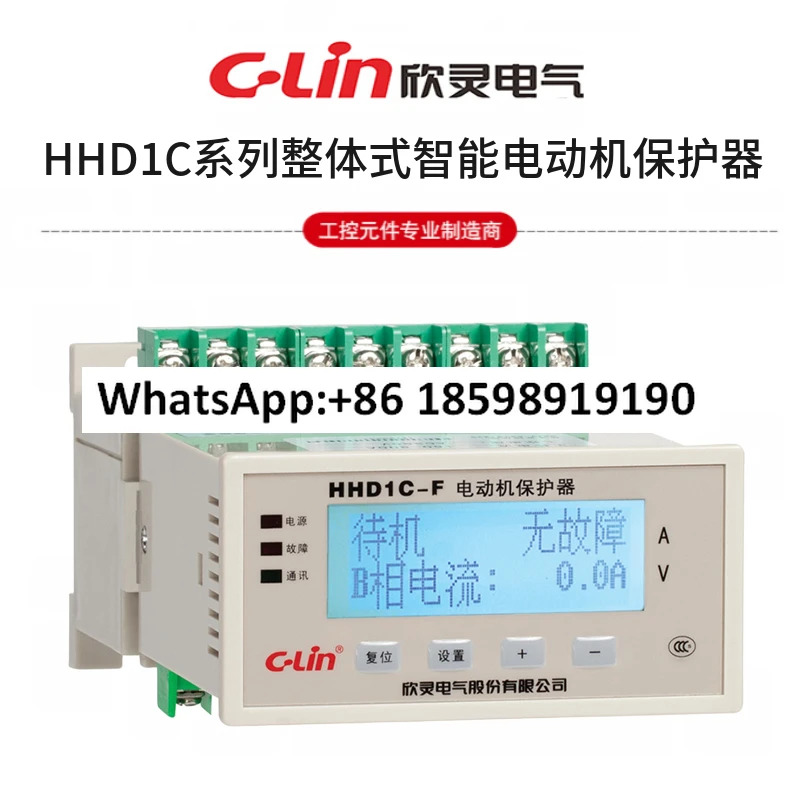 지능형 통합 보호기 HHD1C- 1Z 2Z 3Z 4Z AZ BZ CZ DZ EZ FZ FF