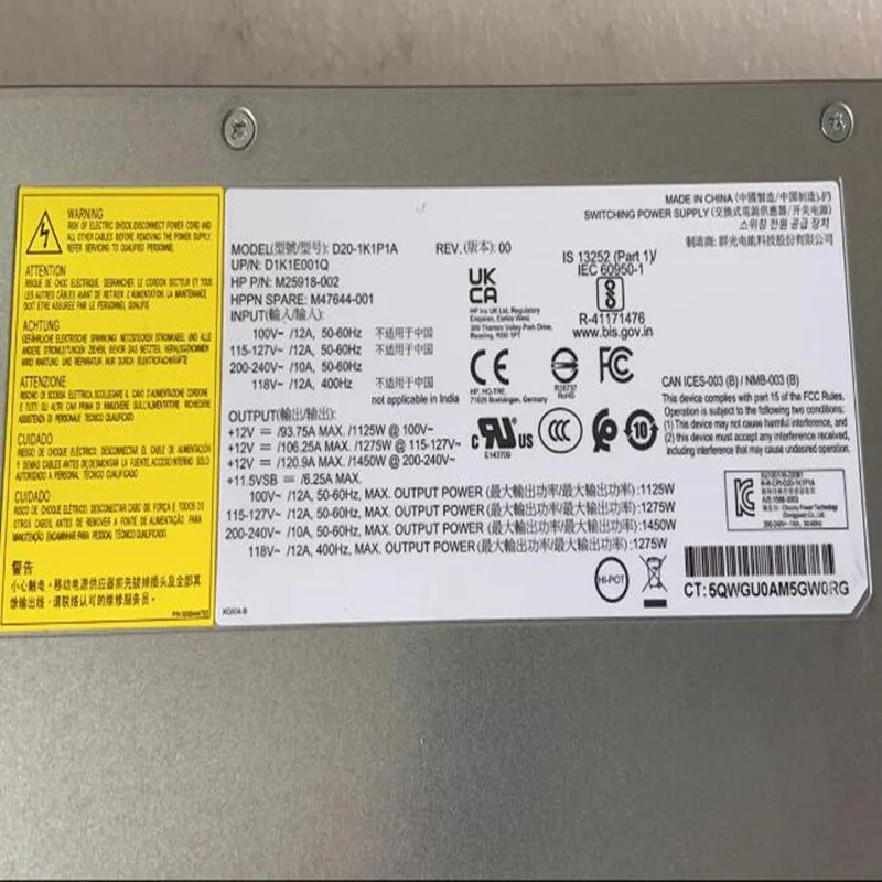hp호환 1450W D20-1K1P1A M25918-002 M47644-001거새 전원공급장치