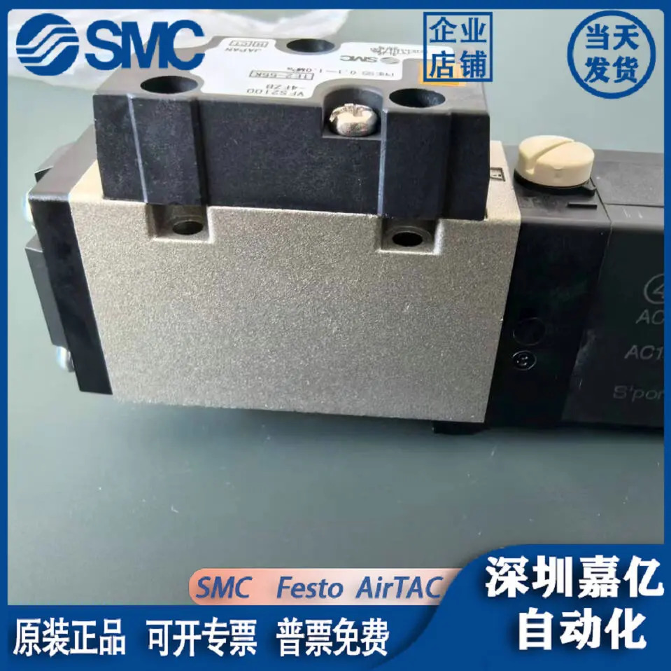 SMC 새 솔레노이드 밸브 VFS2100-4FZB 위조품 벌칙 10개 대량