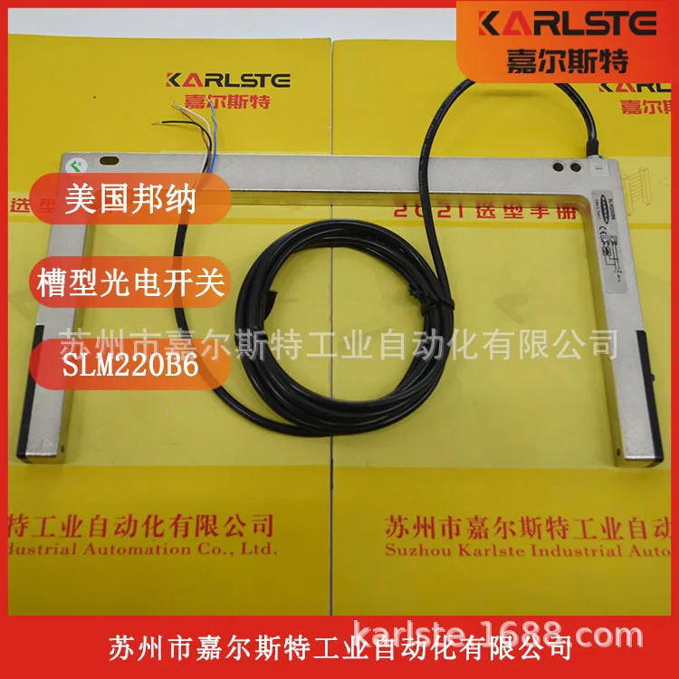 2025년형 신 American Banner BANNER Metal 센서 SLM220B6