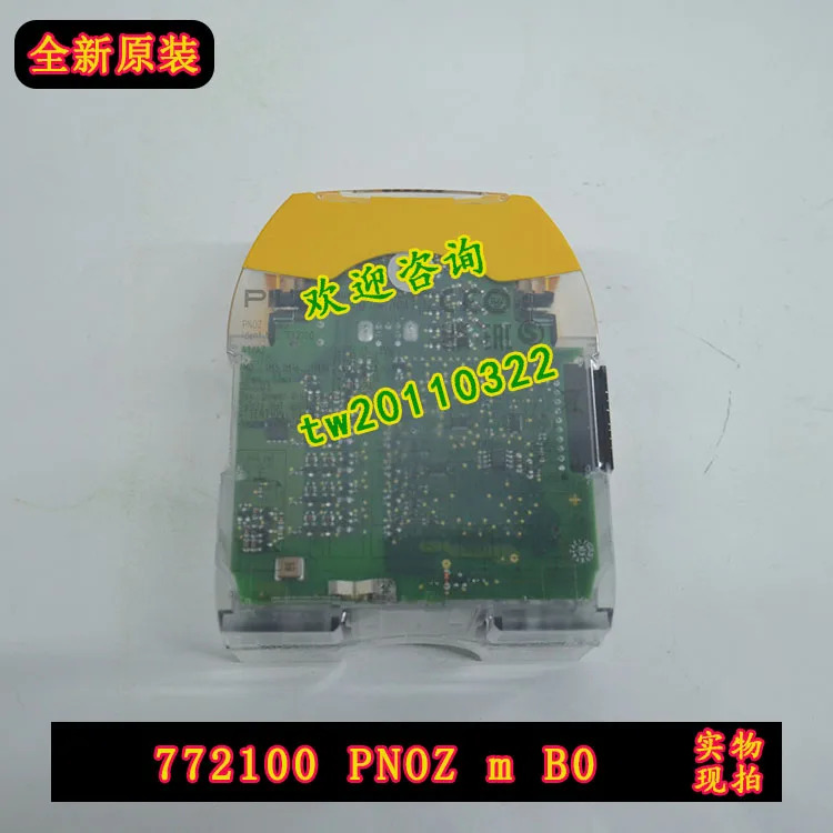 물리적 PNOZ M B0 772100 Pilz PILZ 안전 릴레이 협대상