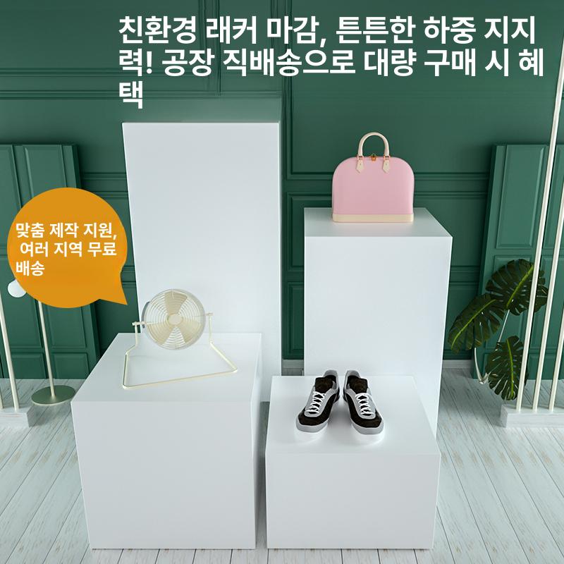 전시 스탠드 사각 다이 랙 거치대 플랫폼 매대 진열 오브제 소품 장식품 - 상세 이미지 4