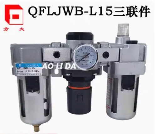 FANGDA 공압 삼에어 프로세서 QFLJWB-L10 QFLJWB-L15