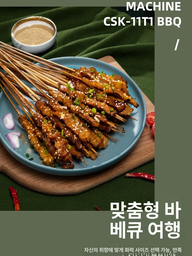 자동 그릴 바베큐 가정용 전기오븐 업소용 삼겹살 - 상세 이미지 3