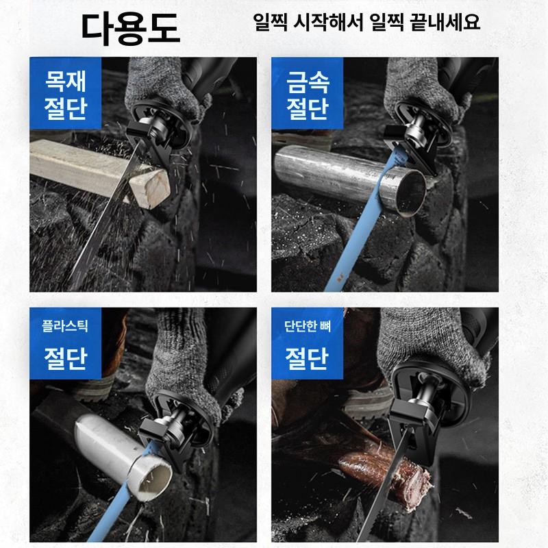 유선 컷소기 휴대용 왕복톱 목공 커소 컷쇼 톱날 직쏘 다기능 전동톱 - 상세 이미지 3