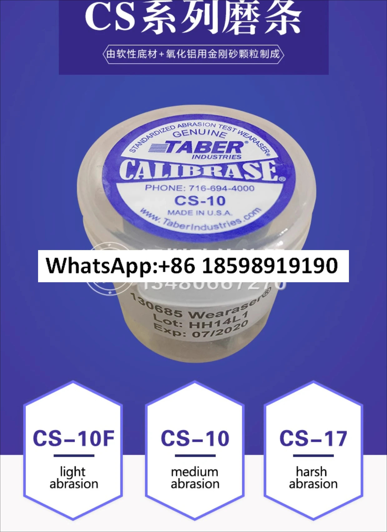 마찰 시험 고무 스트립 CS 5 7 H18 H 22 10F CS-17CS-10