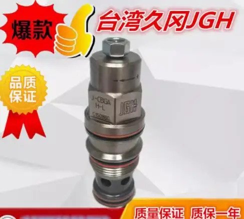 카운터밸런스 밸브 RPEC LBN CBCH LJN CB17A3CIL
