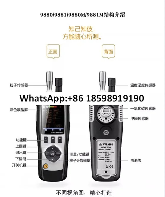 먼지 없는 작업장 감지기 PM2 5 에어 청정실 테스터 DT9850 9851M