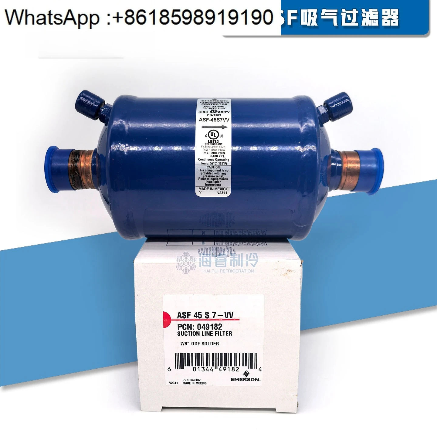 냉동 공조 시스템순정 에어 흡입 필터 ASF-45S7VV