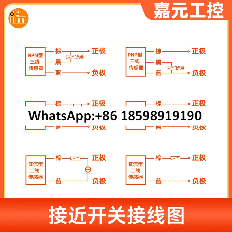 IFM 스위치 IE5351 IEC213 IF S240 IG S232 IIC237 IY5036