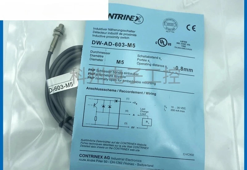 DW-AD-603-M5/DW-AS-621 602 604 623 601 622 624