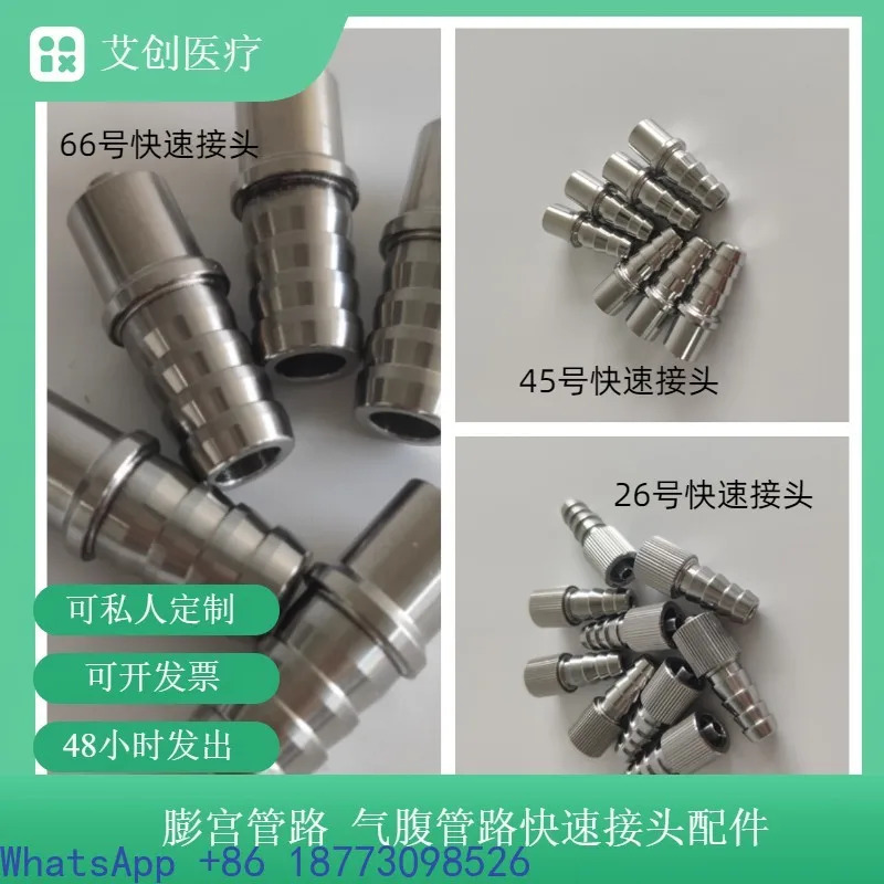 주입 펌프 확장 튜브 퀵 커넥터 에어 커넥터.1PCS