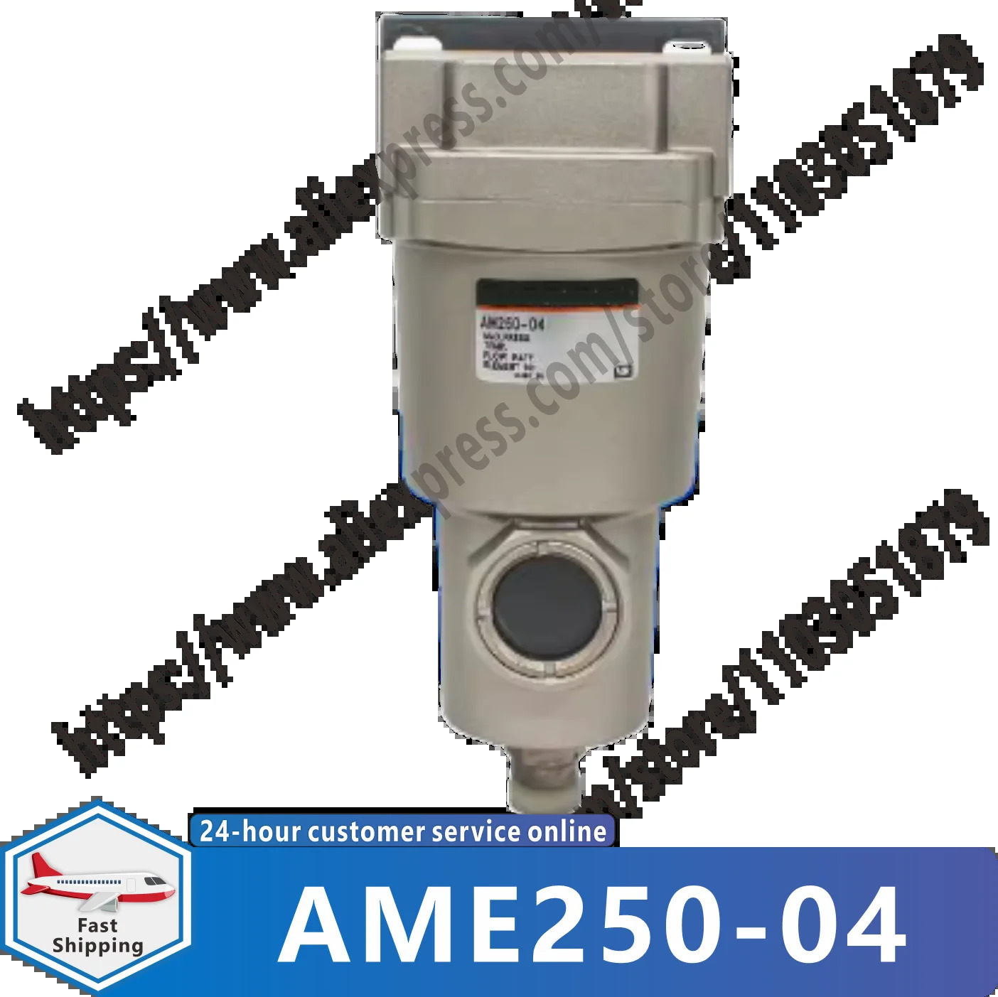 필터 AME250-04 신규