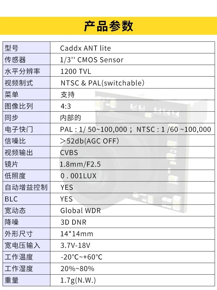 소음 폭이 감소된 나노 트래카메라 ANT Antlite 1200TVL3D 동적 카메라