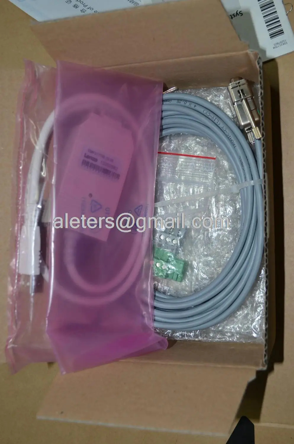 어댑터 EMF2177IB