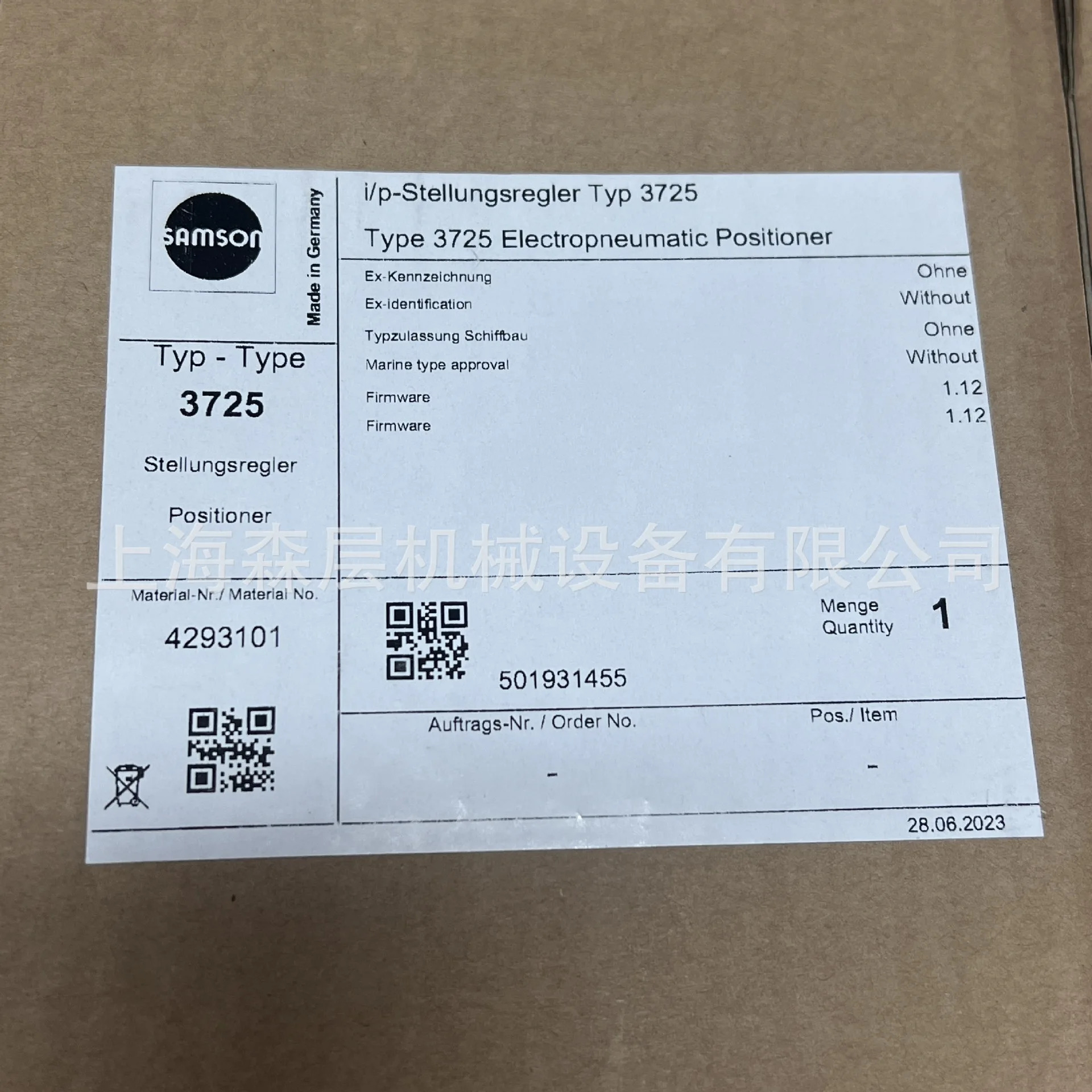 독일 샘슨 밸브 포지셔너 4763-012003210000000