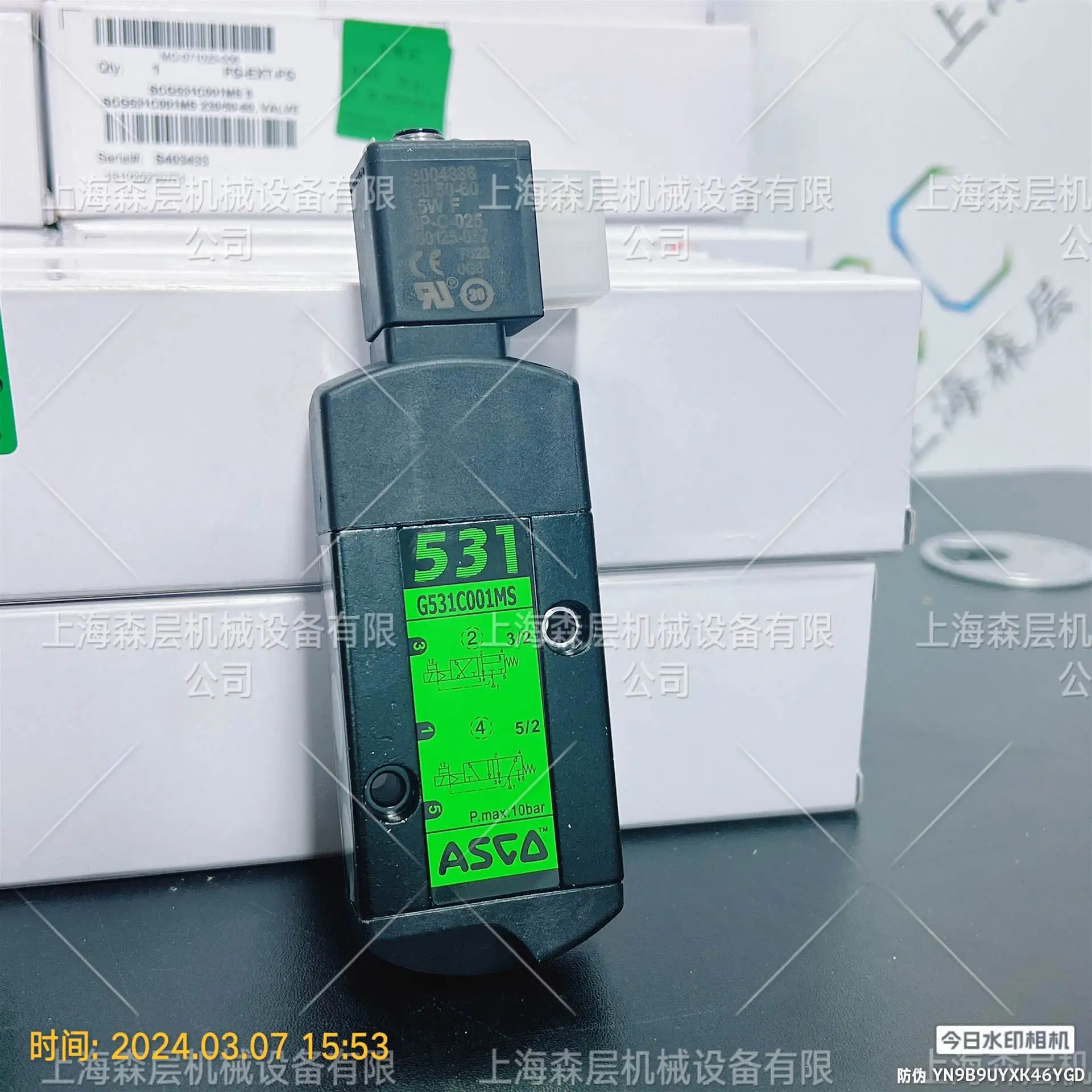 ASCO 솔레노이드 밸브 JPIS8316B381V 센레이어