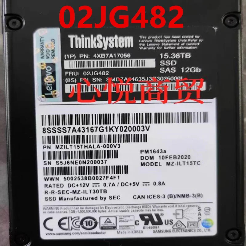 Lenovo호환오리지널 솔리드 스테이트 드라이브 15.36TB 2.5 인치 SAS SSD 4XB7A17056 02JG482 거신