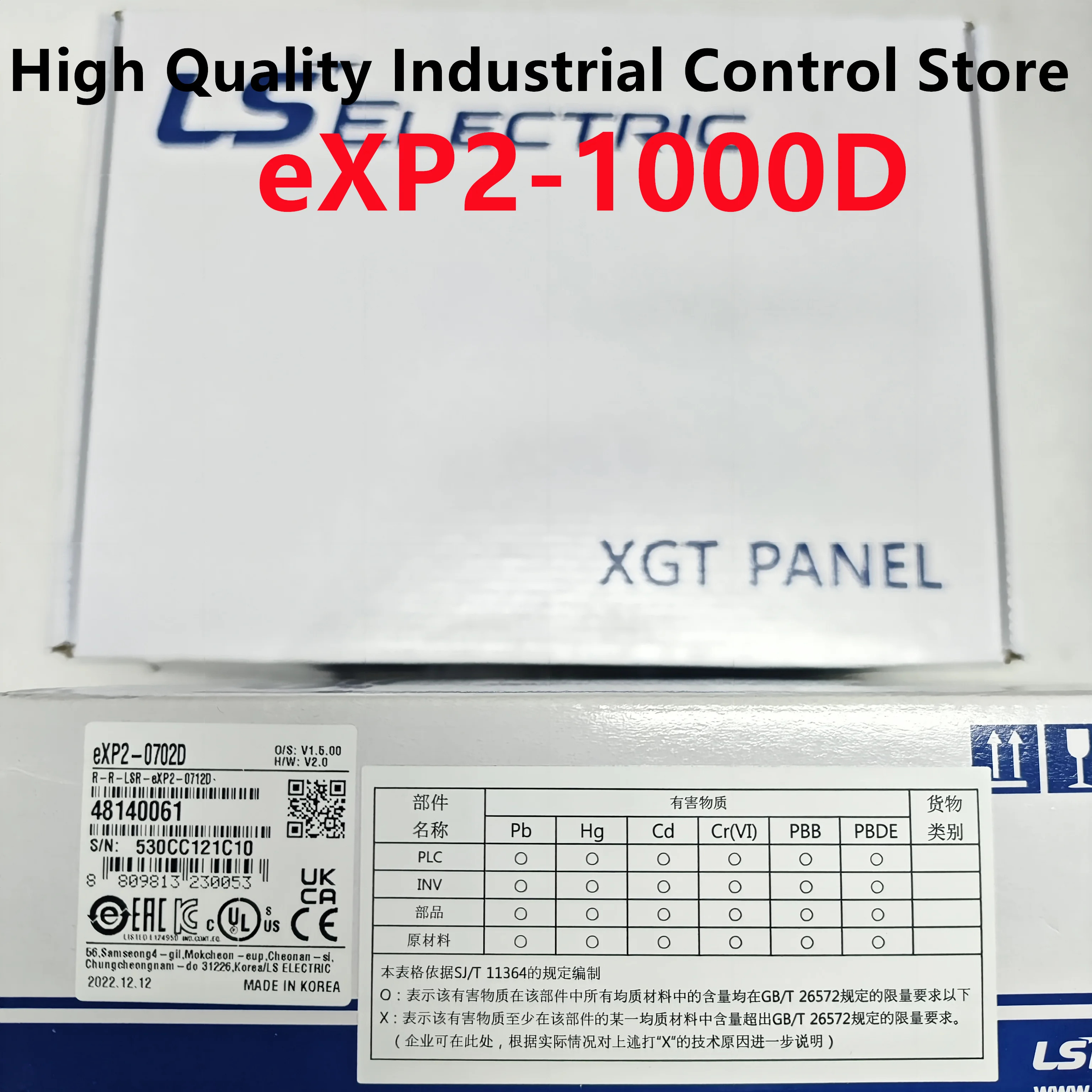 EXP2-1000D 터치 스크린 XP10BKB/DC 납품하기