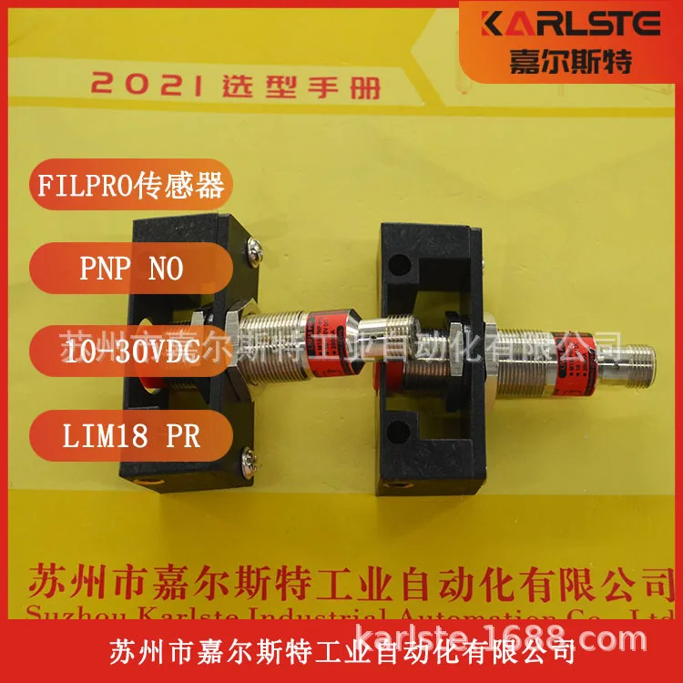 새 원본 LIM18-PR-M18-PNP-NO US FILPRO 센서 교섭
