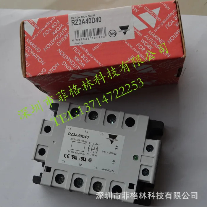 공급 RZ3A40D40 Swiss Jiale Carlo Gazzi 솔리드 스테이트 릴레이 가능