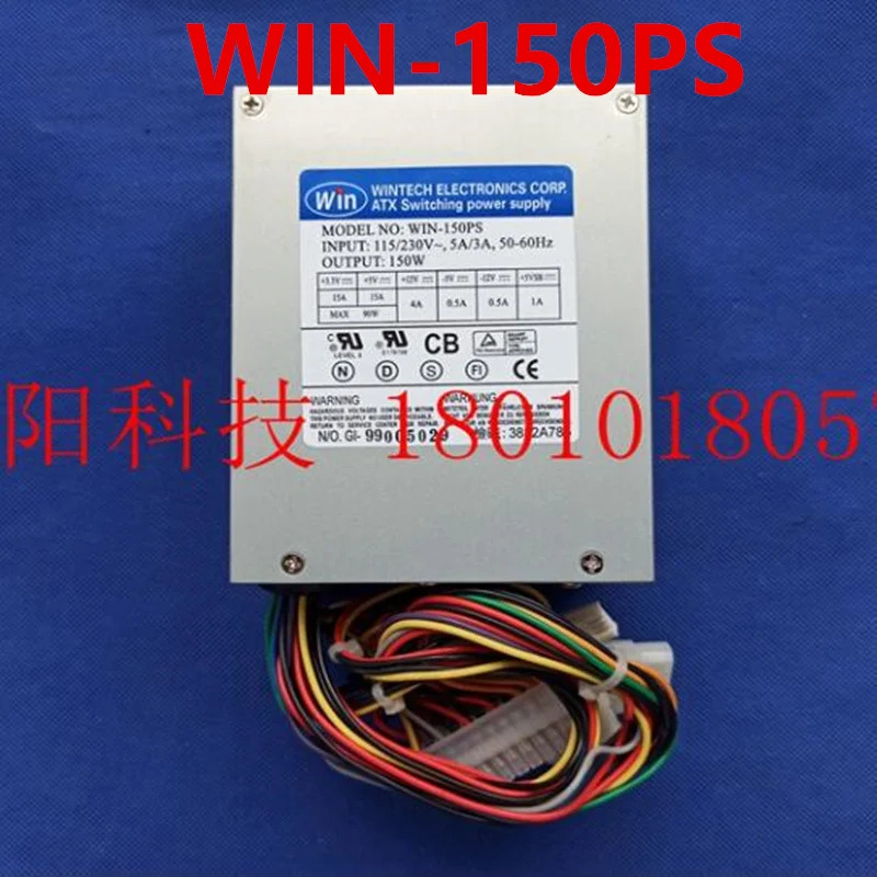 오리지널 거전원공급장치 WIN 150W 전원공급장치 WIN-150PS