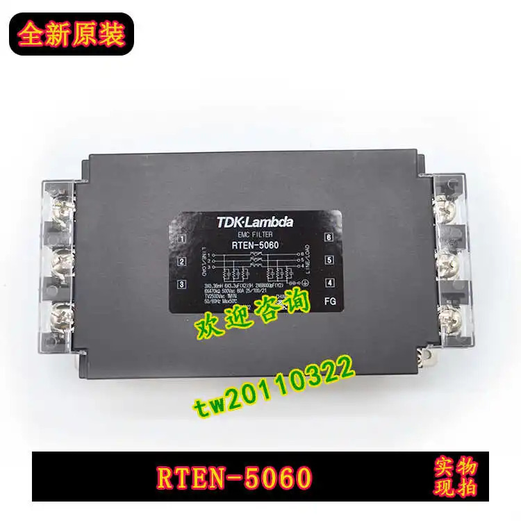 RTEN-5060 Landa TDK 람다 파워 필터 우대