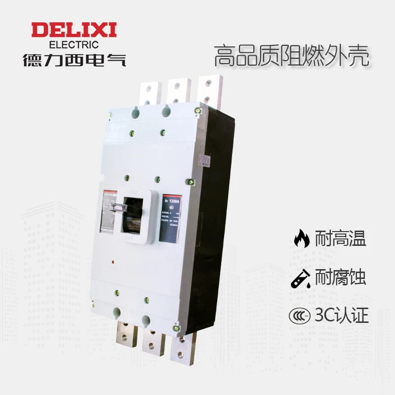 Delixi 몰드 케이스 회로차단기 에어 스위치 메스위치 CDM3-1250H 3300 1250A 1000A 800A