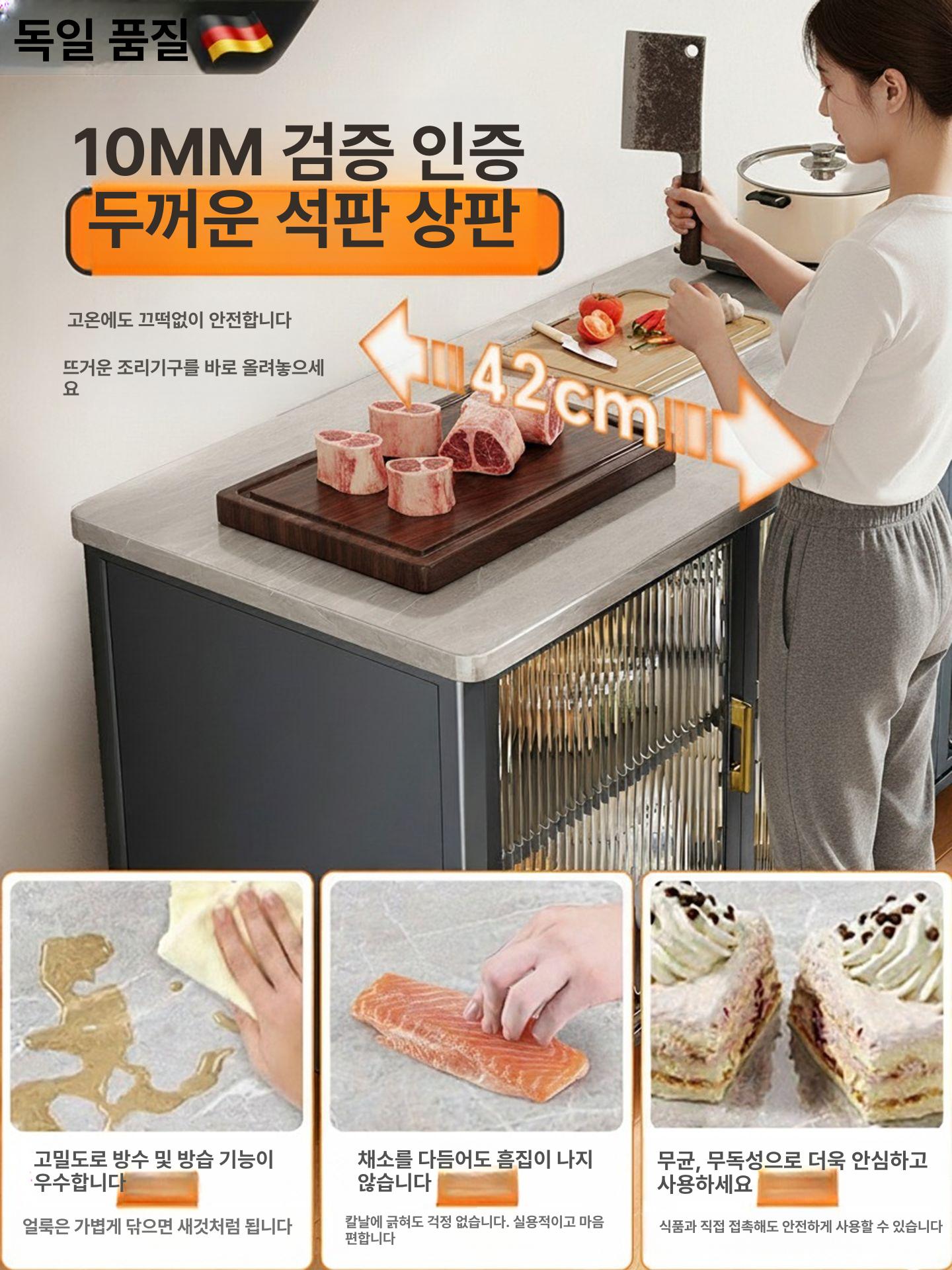 부엌 하부장 수납장 틈새장 선반 서랍장 받침대 캐비닛 찬장 보조주방 다용도장 - 상세 이미지 2