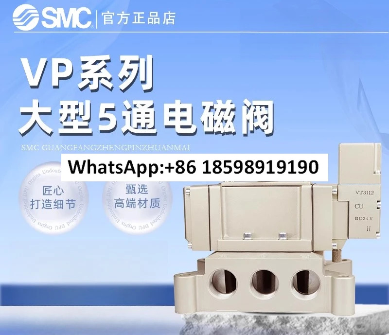 SMC 5방향 솔레노이드 밸브 VP4150 4250 4350 4450 03 04 06 105G 원본