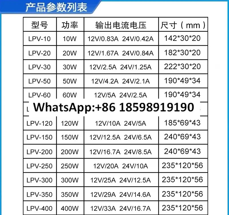 400W LPV 350 12V 방수 LED 스위칭 전원공급장치 22024V 변압기 600W200W500W