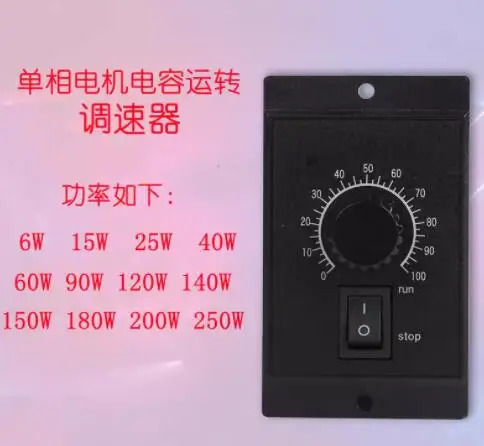 디지털 디스플레이 속도 컨트롤러 US-52 6W 15W 25W 40W 60W 90W 120W 200W