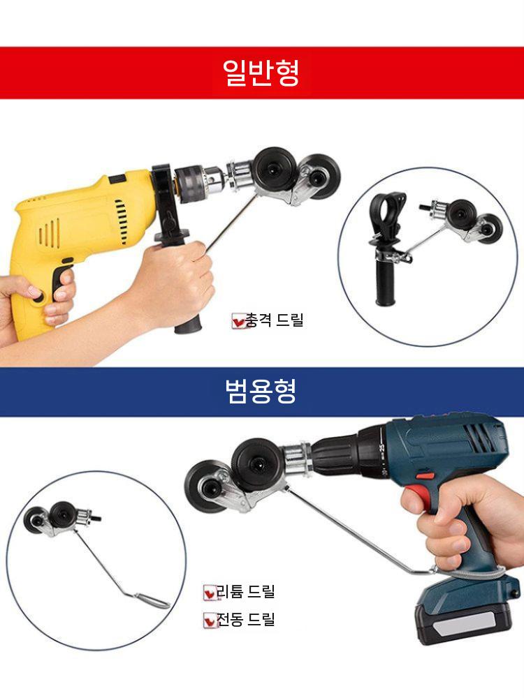 판금 드릴 전기 컷팅 니블러 변환 어댑터 금속 철판 절단기 가위 - 상세 이미지 2