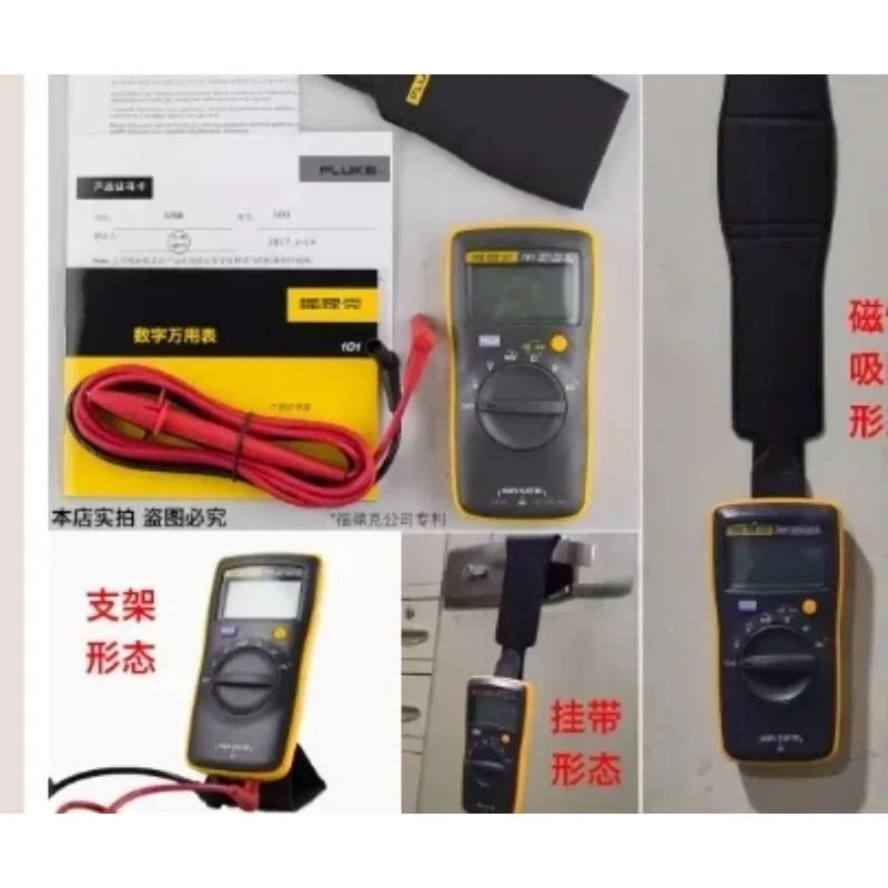 F15B/F17B/F101/106/F107/18B 고정밀 MAX 멀티미터 12E