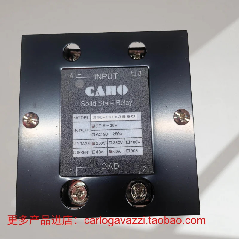 HD2560 대만 Xuanrong CAHO오리지널 1312C 솔리드 스테이트 릴레이 SR-HD4860