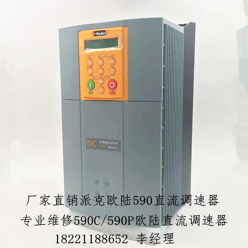 파커 590P 270A DC 거버너 590P-53327032-P41-U4V0 신