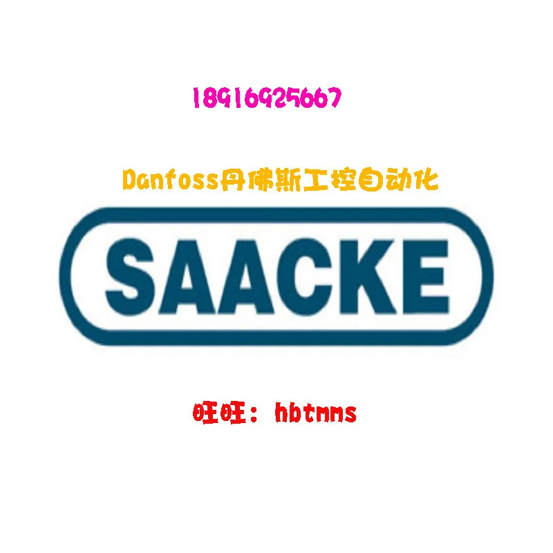FLS09 UV-5 Zac 보일러 전기식 SAACKE 버너 화염 감지기 IP65
