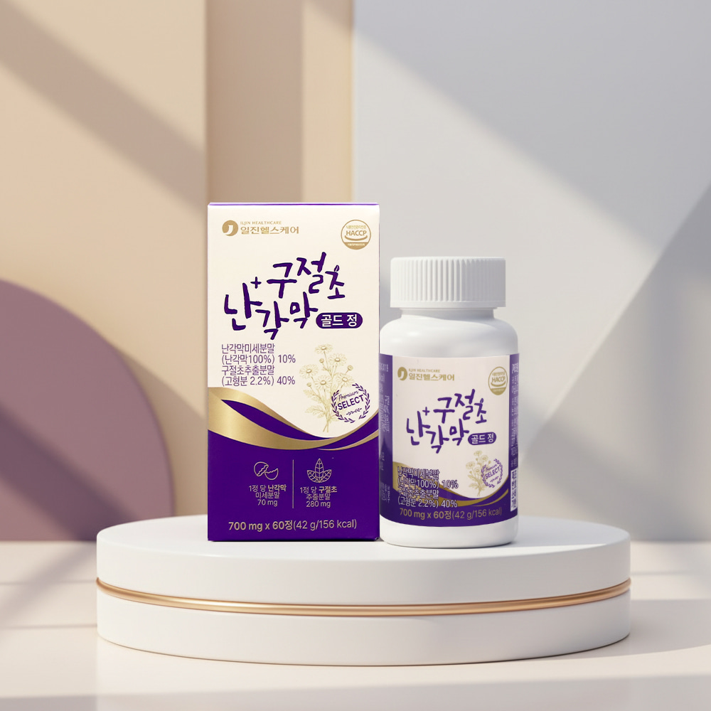 [6개월] 비타르르 연골활린 난각막 구절초 700mg 고함량 남자 여자 60정, 3개 이미지 7