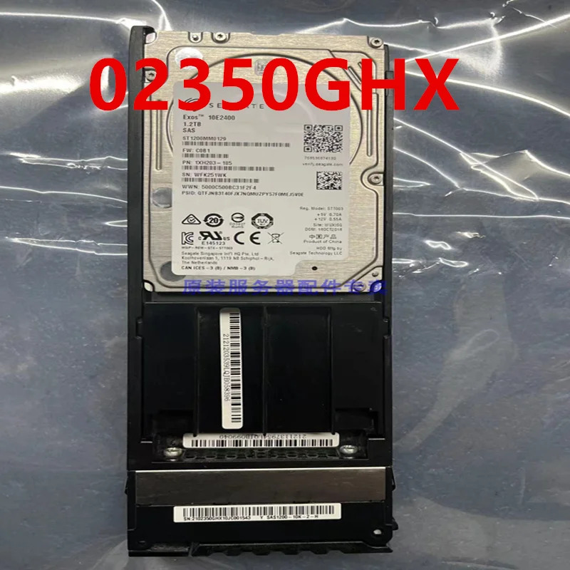 화웨이호환 S5500 18500 18800 V3 V5 1.2TB SAS 하드 02350GHX 2.5 인치 10000RPM 128MB 서버 HDD 신