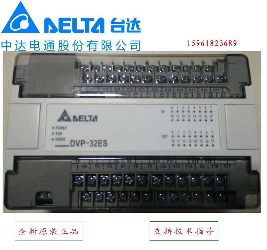 Zhongda Dentsu 프로그래밍 컨트롤러 델타 PLC DVP24ES00R2 DVP24ES00T2 대량