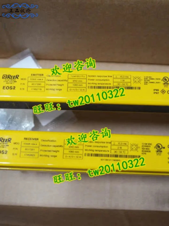 EOS2 1054 A 이탈리아 REER 안전등 센서