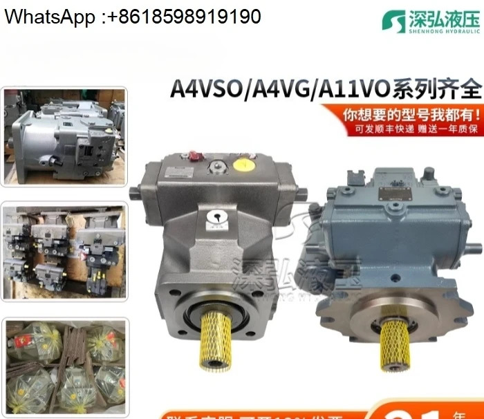 유압 펌프 어셈블리 A4VG/A11VO/A4VSO71/125DRG 오일 플런저