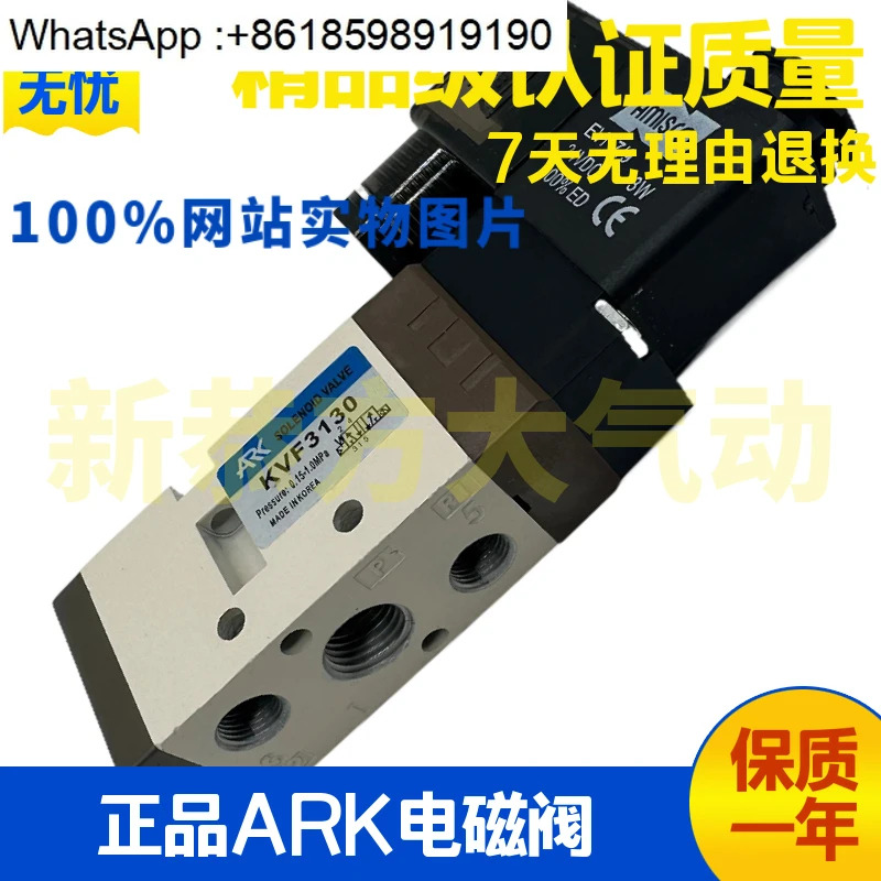 솔레노이드 밸브 KVF3130/5120/6120/3230/53 3330/5220/3430/KVP342