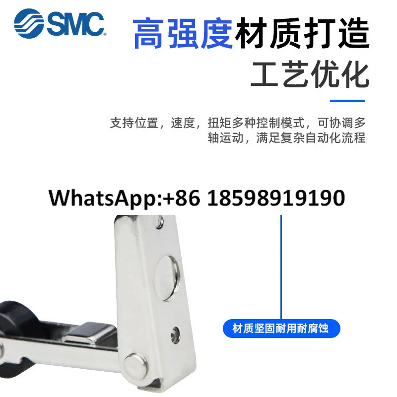 SMC 액추에이터 VM-01 02 05 06 07 08A