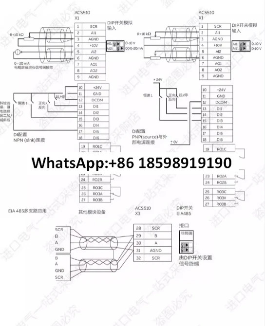 인버터 ACS510 시리즈 팬 워터 펌프 특수 3상 380V 1 1KW 160KW