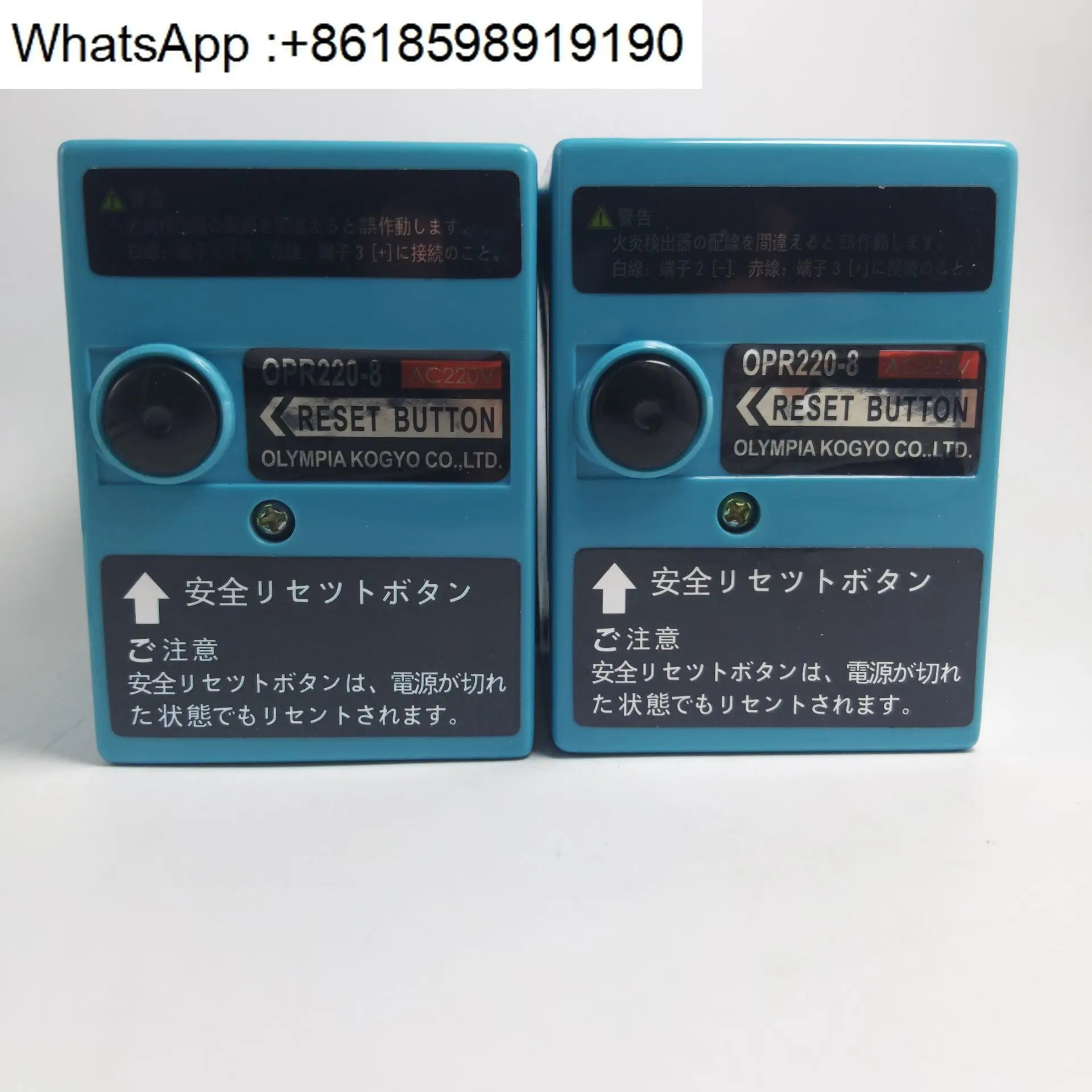 디젤 버너 OPR220-8 컨트롤러 OLP220-1/220-8 프로그래머