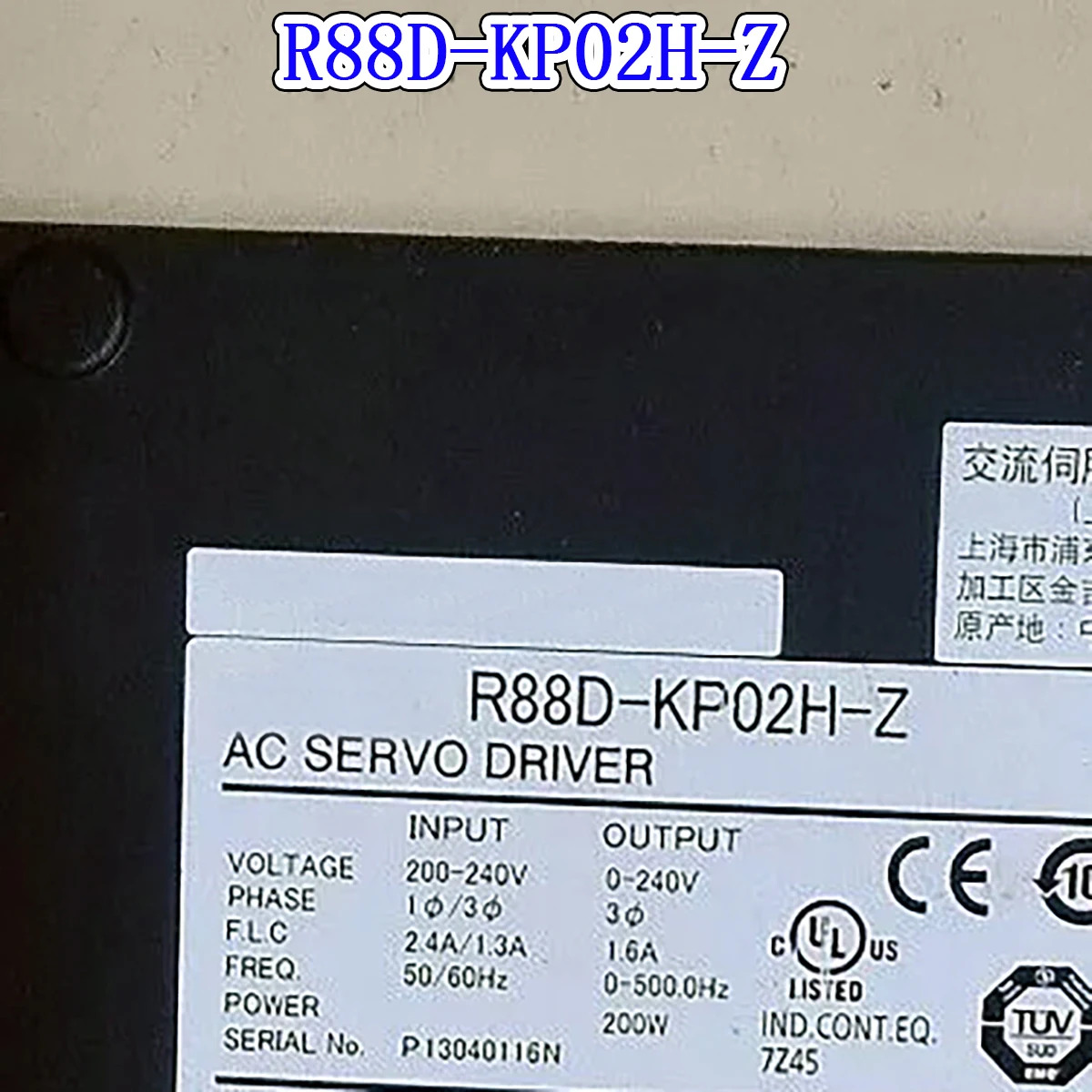 오리지널 AC 서보 드라이버 신 R88D-KP02H-Z