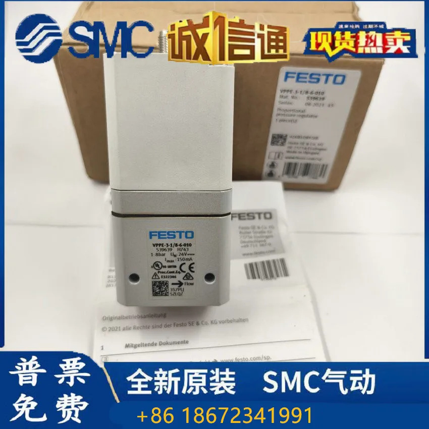 FESTO Festo 오리지널 비례 밸브 VPPE-3-1/8-6-0100539639