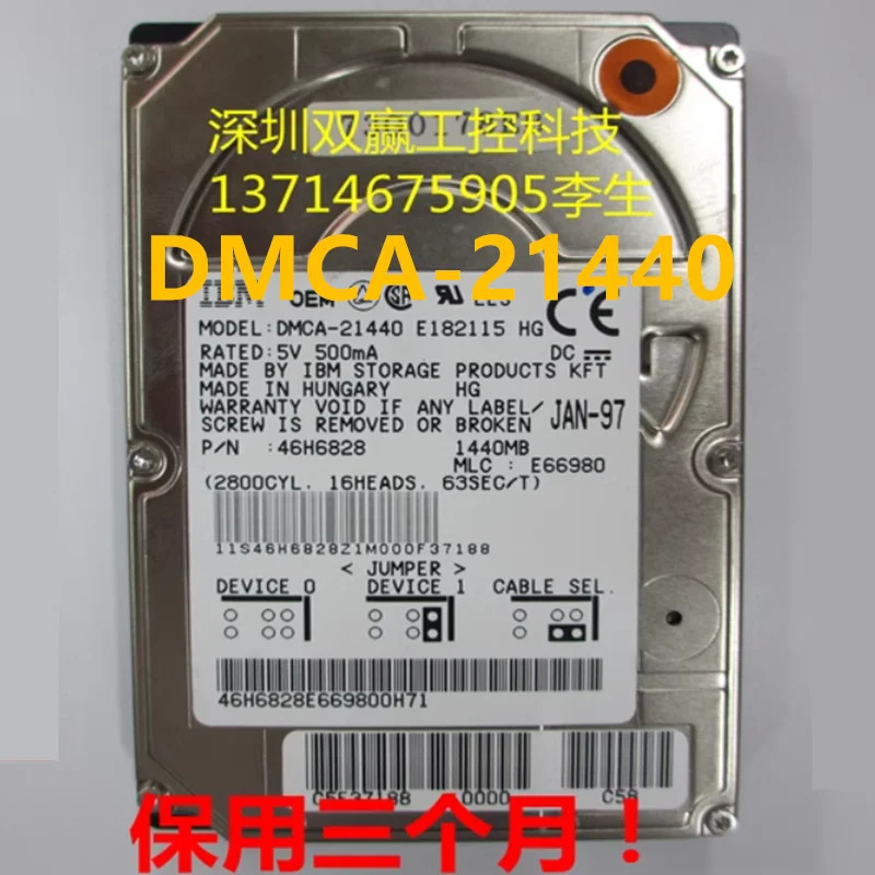 IBM리퍼 하드 IC25N030ATDA04-0 DLGA-23080 DMCA-21440 DBOA-2720 30GB 3GB 1.4GB 720MB IDE 2.5 인치